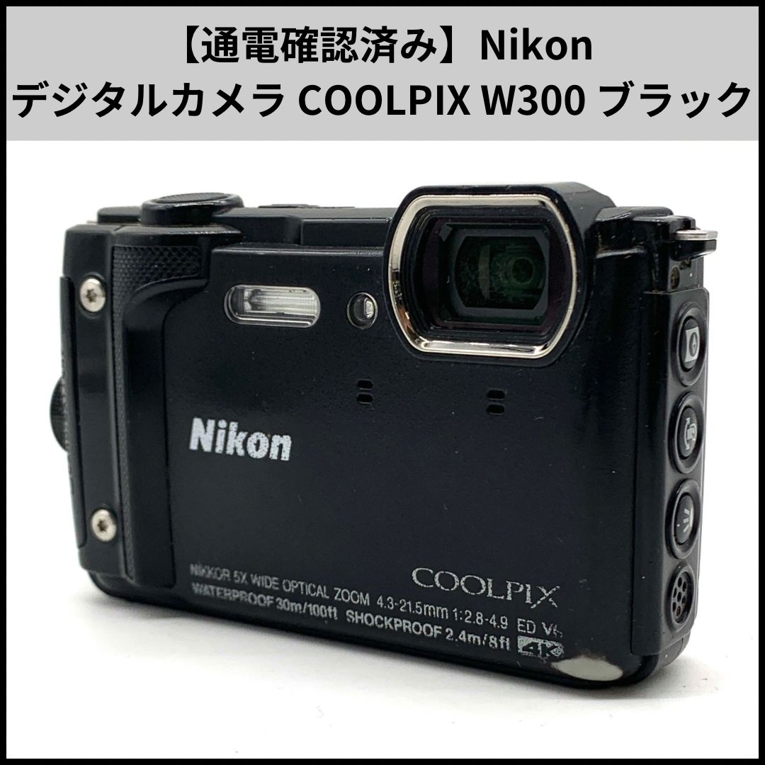 通電 済み Nikon コンパクトデジタルカメラ COOLPIX W300 ブラック