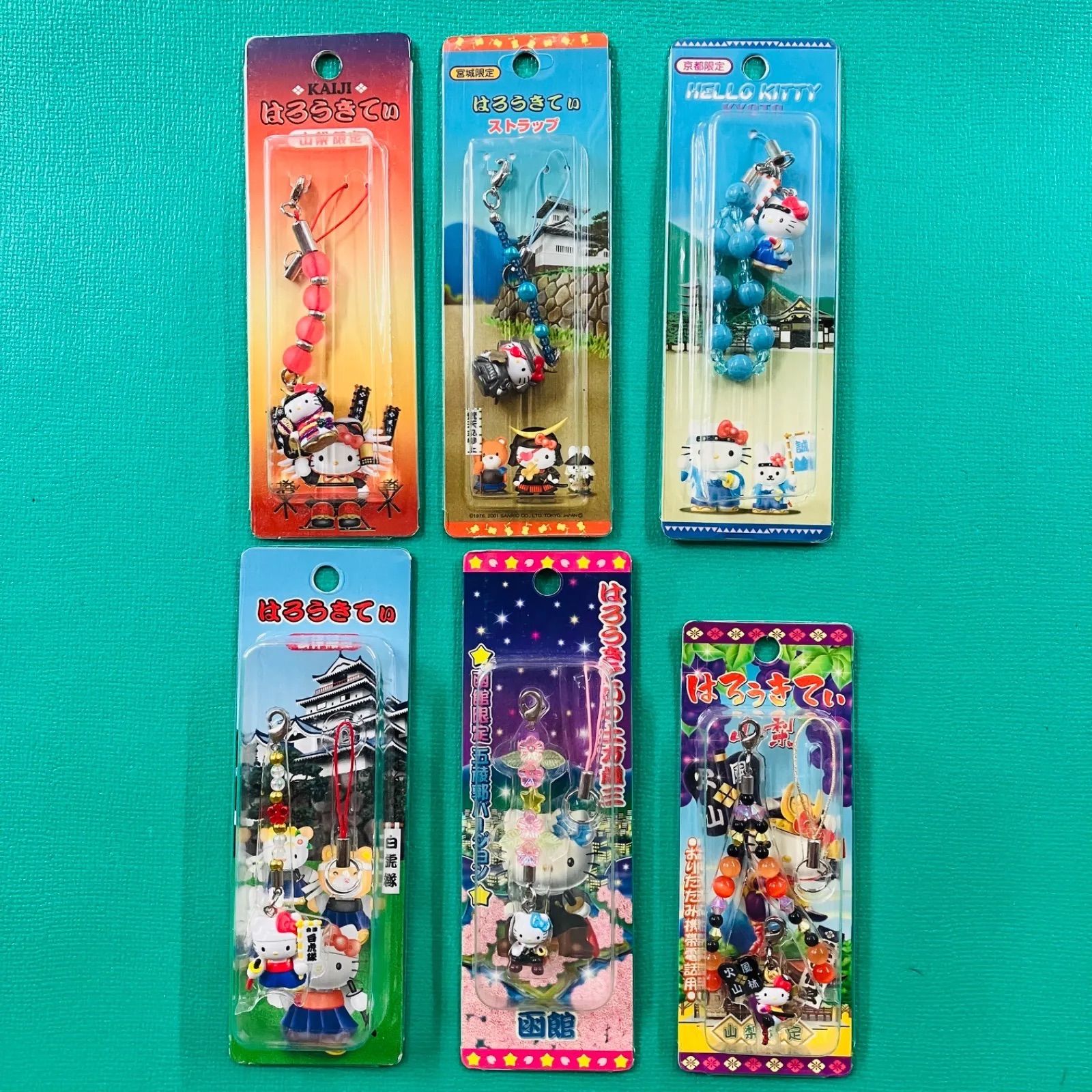 ハローキティ 宮城限定ストラップセット