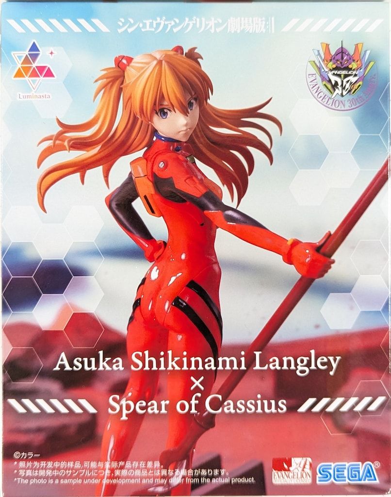 セガ Luminasta シン・エヴァンゲリオン劇場版 式波・アスカ