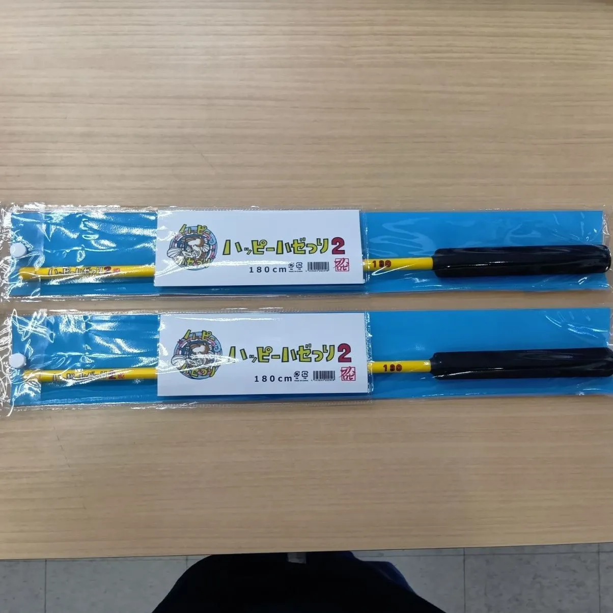 2025年最新】マハゼの人気アイテム - メルカリ