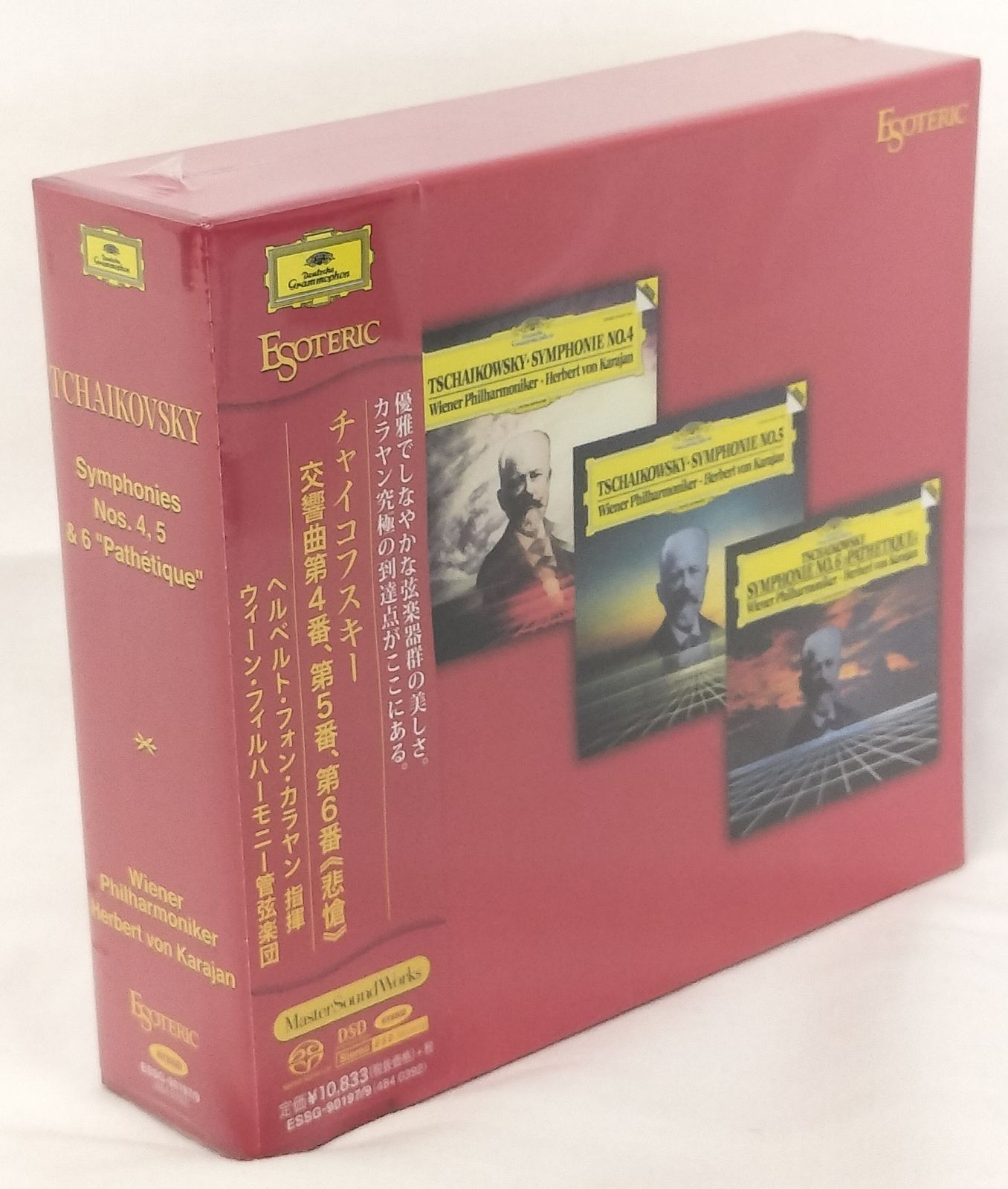 カラヤン/ウィーンフィル チャイコフスキー:交響曲第4番・第5番・第6番「悲愴」【CD・未開封】
