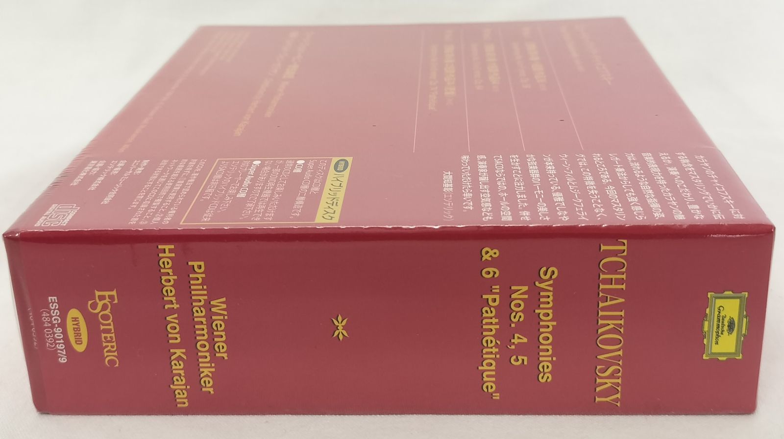 カラヤン/ウィーンフィル チャイコフスキー:交響曲第4番・第5番・第6番「悲愴」【CD・未開封】