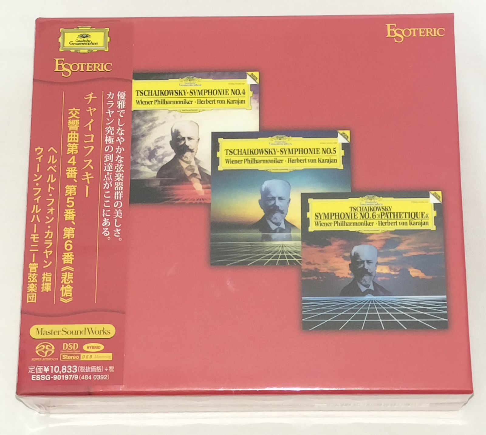 カラヤン ウィーンフィル チャイコフスキー 交響曲第4番 第5番 第6番 悲愴 CD