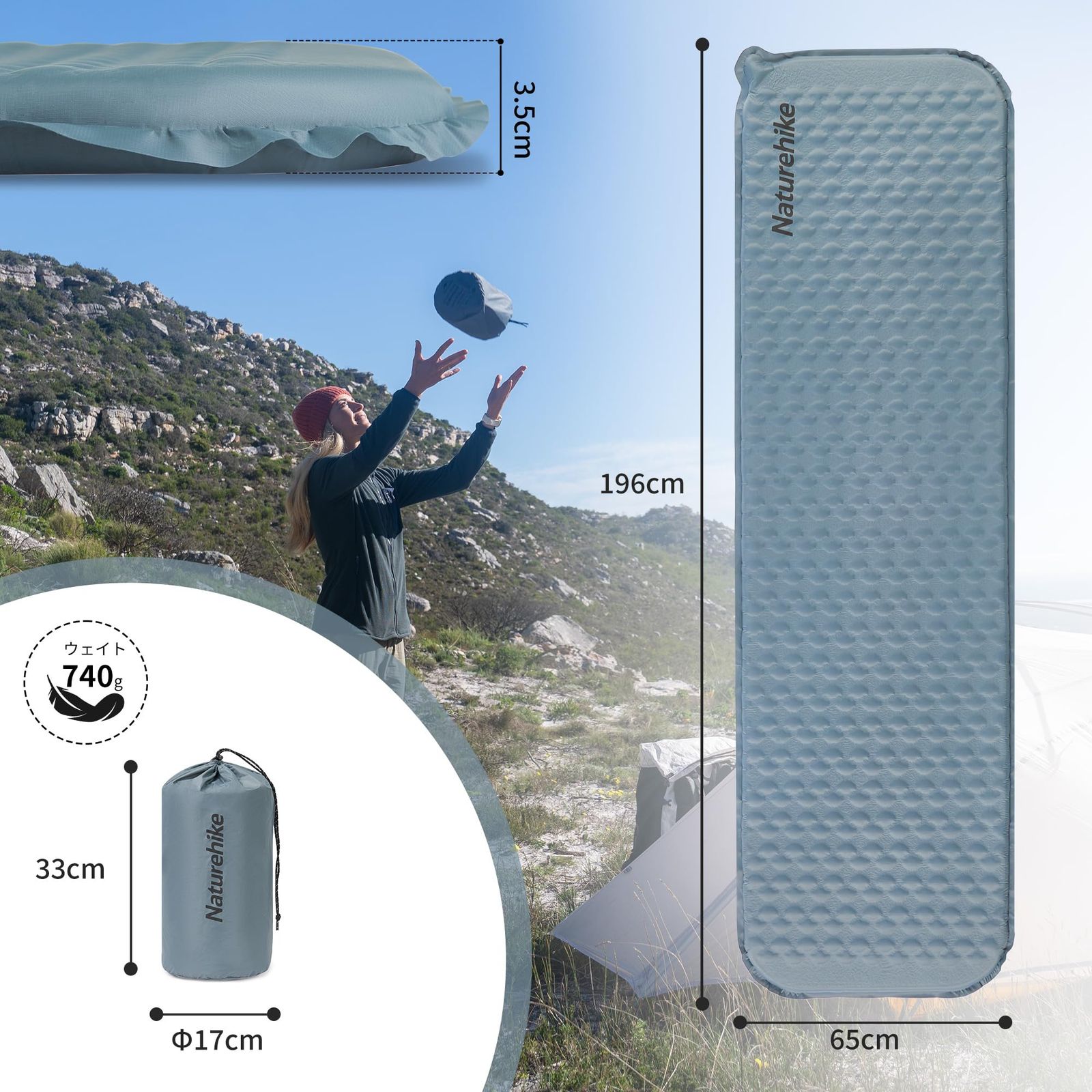 Naturehike 公式 エアーマット インフレーターマット 自動膨張式 超軽量 490 740g R値2.1 -6℃ スポンジ 新型加工 コンパクト耐水加工 キャンプ マット 車中泊 テント泊 キャンプ用 防災用 家庭用 来客用 収納袋付き