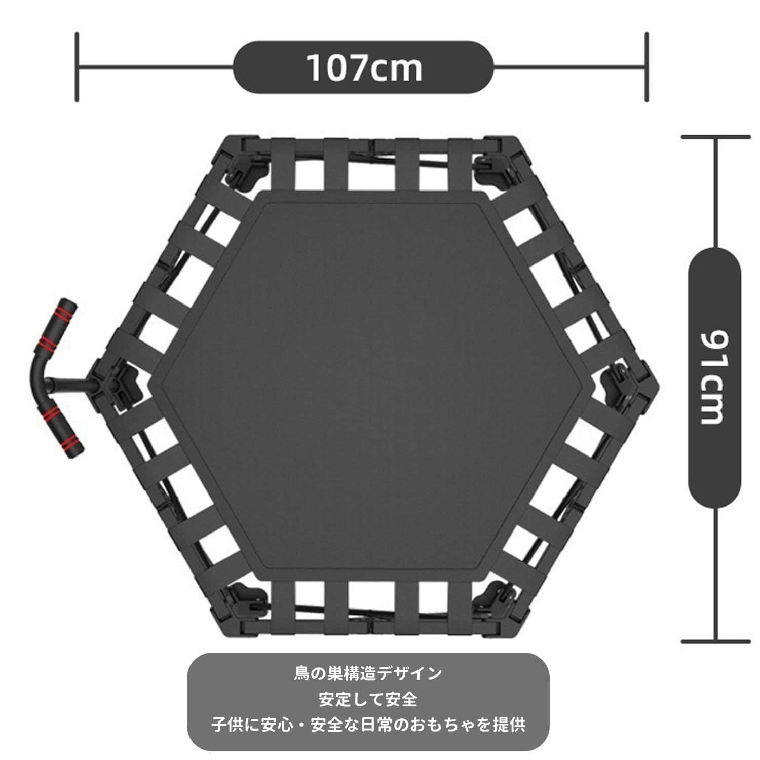 あそび ブラック