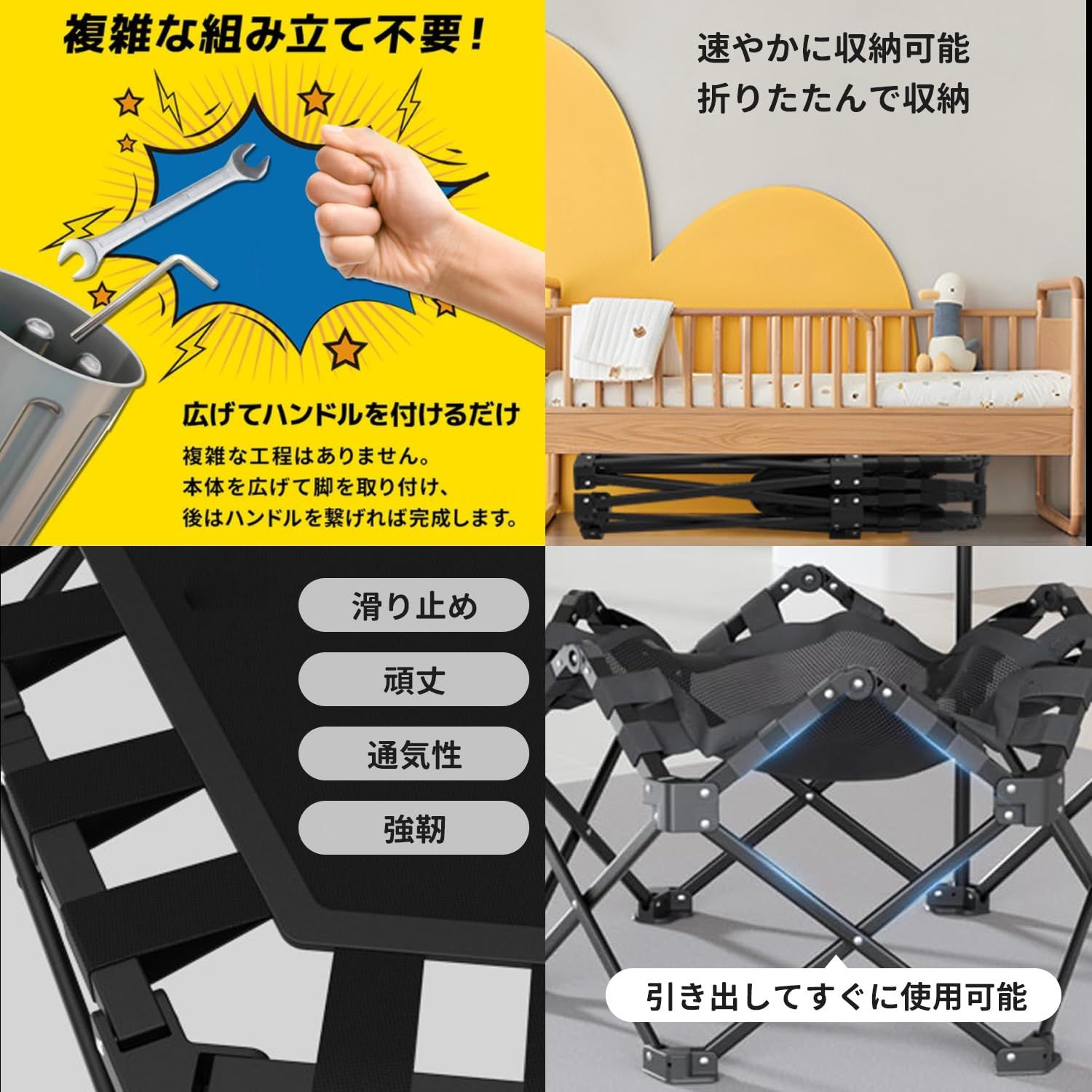 折りたたみ式 室内