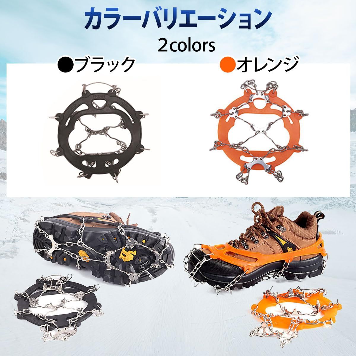 新品 [fortulux] アイゼン 滑り止め チェーンスパイク 【国内試験機関 検査済】 スノースパイク 10本爪 雪 靴 簡単装着 10本爪 アイゼン」の人気商品一覧・価格比較 - 価格.com