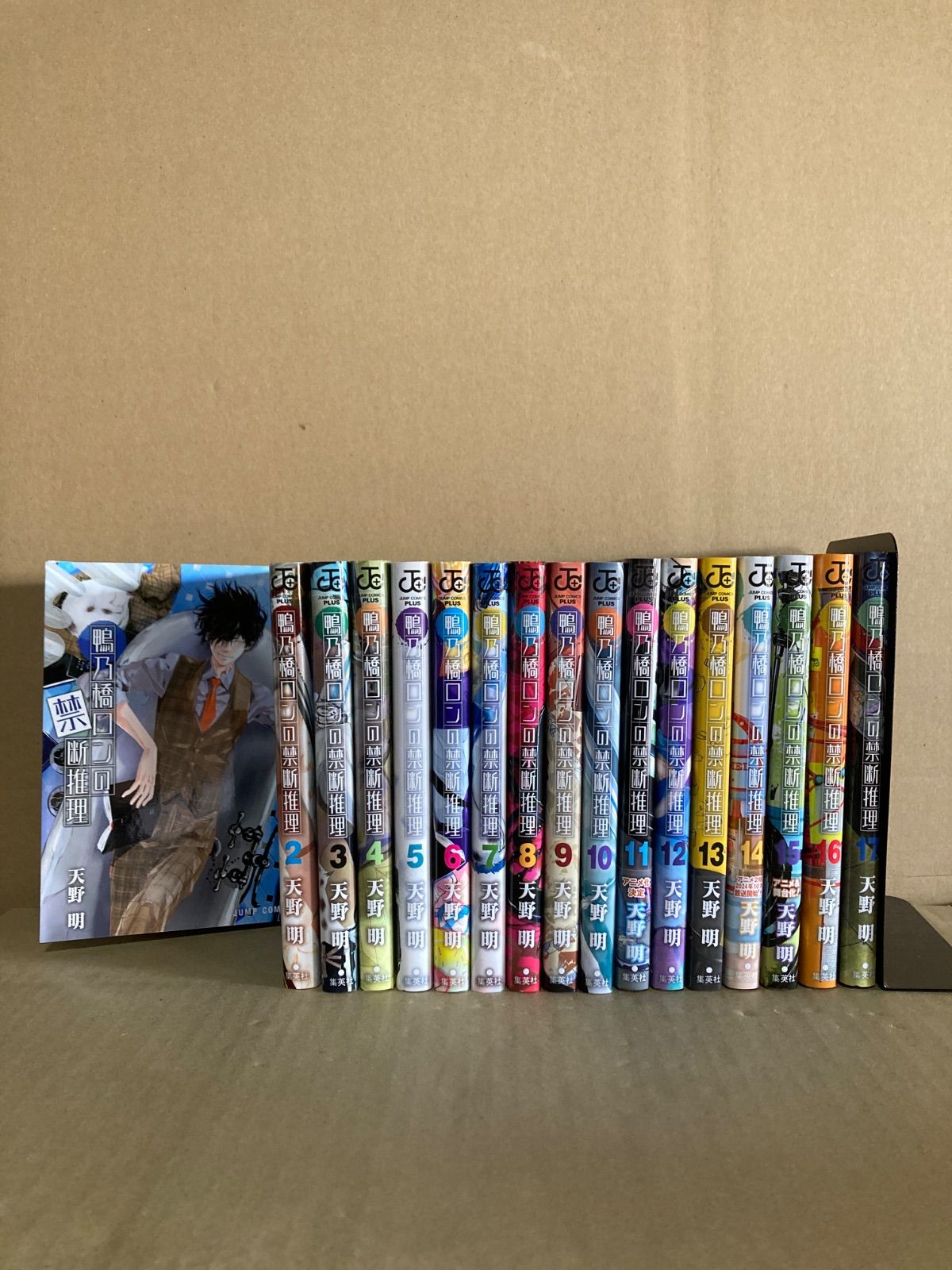 鴨乃橋ロンの禁断推理 1~17巻セット 鴨乃橋ロンの禁断推理 1~17巻セット 鴨乃橋ロン