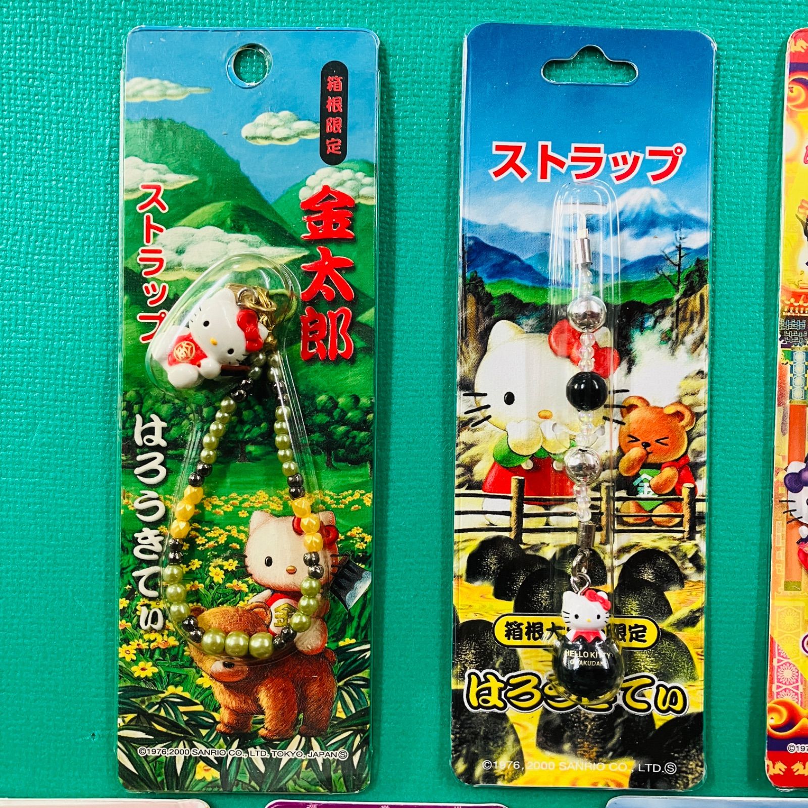 サンリオ ハローキティ 箱根限定 金太郎 ストラップ