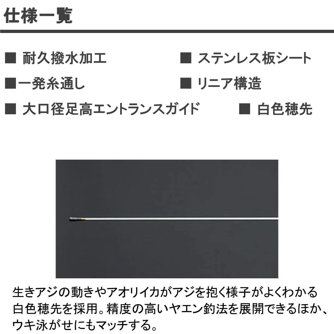 インターライン