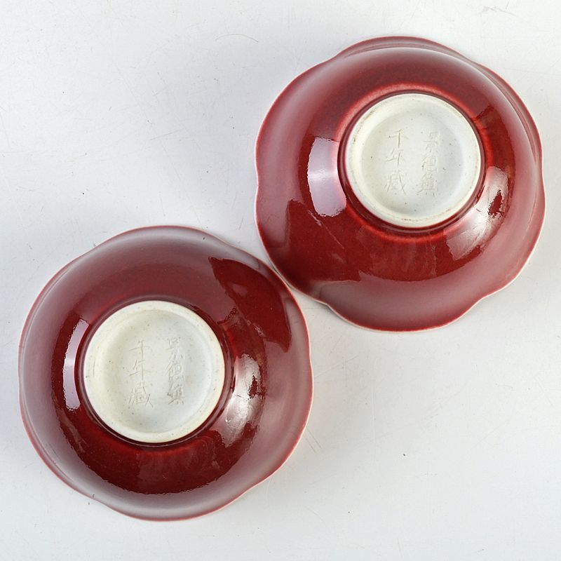 中国 景徳鎮 千年蔵 辰砂釉 輪花碗 一対 V S191 - メルカリ