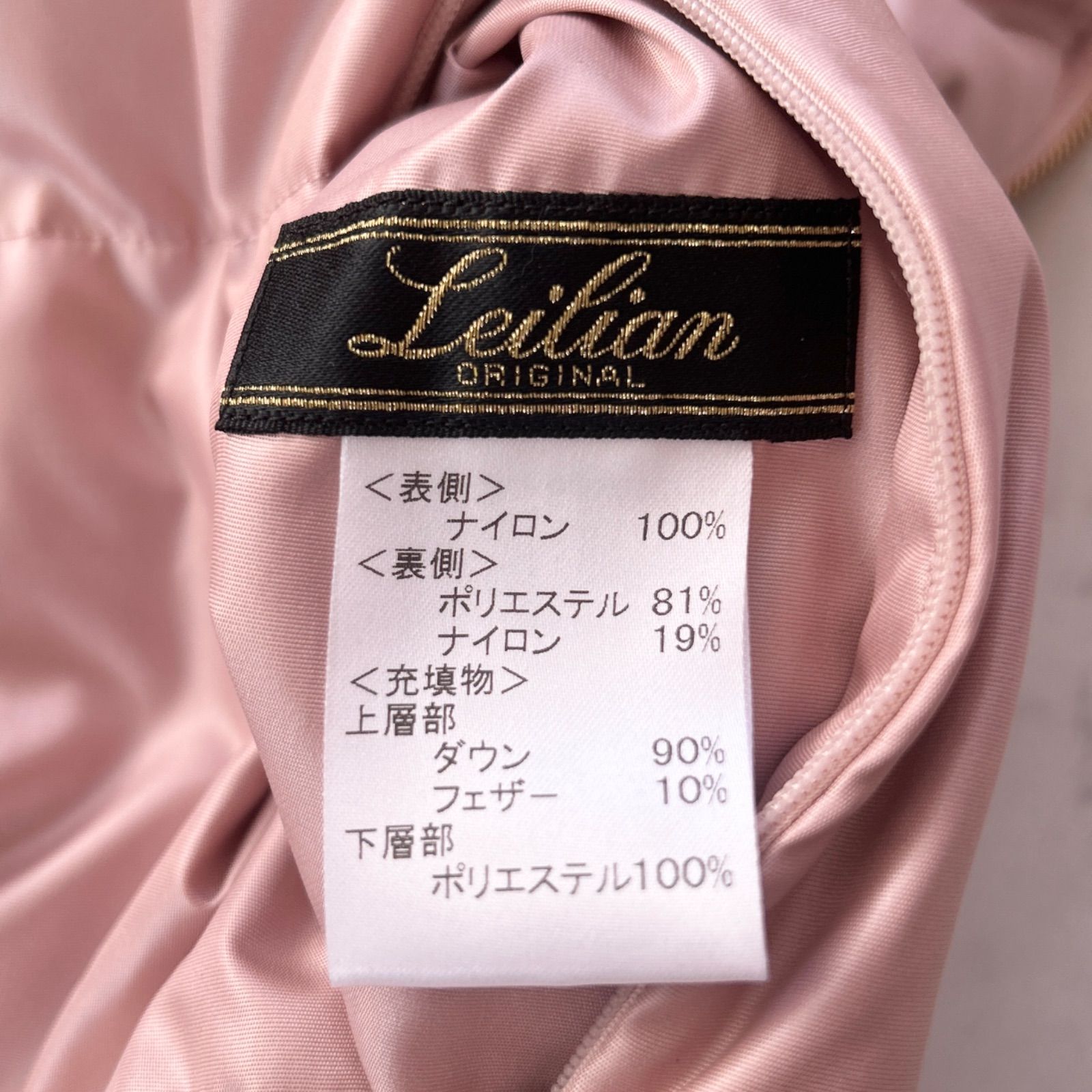 リバーシブル レリアン ダウンコート ダウンジャケット ペイズリー