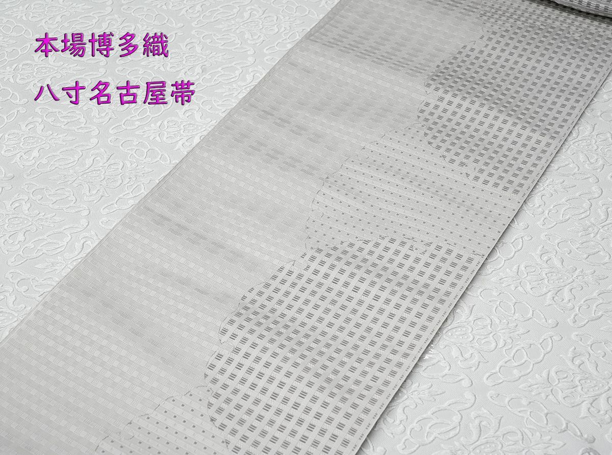 グレー 仕立代込み