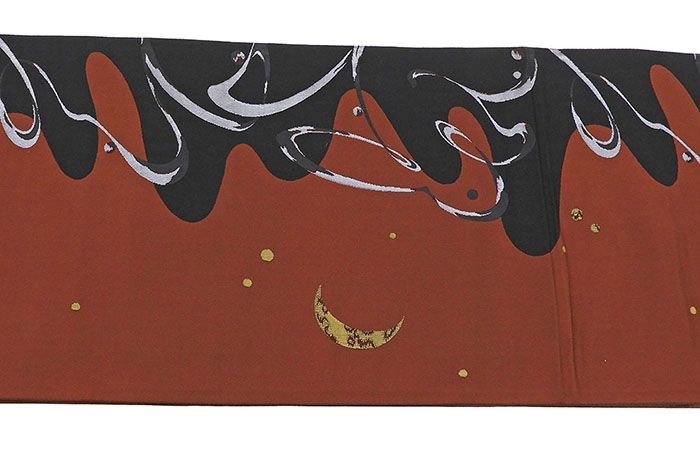  袋帯 仕立て上がり 西陣 大光謹製 月 流水 小 仕立済 パーティー g 2956 袋帯 帯