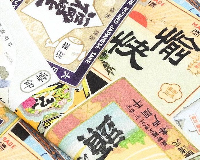  袋帯 仕立て上がり 西陣 酒井守謹製 日本酒銘柄 ラベル 仕立済 パーティー g 2942 袋帯 帯