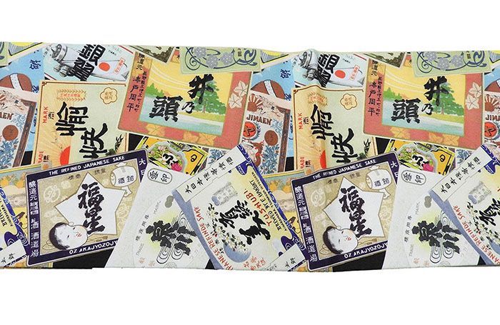 袋帯 仕立て上がり