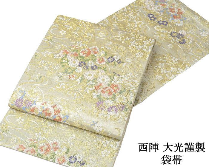 袋帯 仕立て上がり 西陣 大光謹製 流水 四季花 仕立済 パーティー g 2939