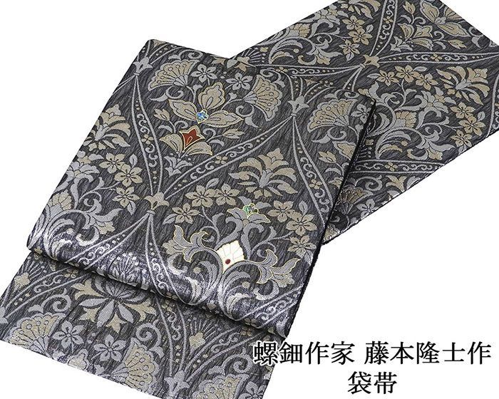 袋帯 仕立て上がり 螺鈿作家 藤本隆士作 唐花 西陣 華翔苑謹製 ガーネット 仕立済 パーティー g 2934
