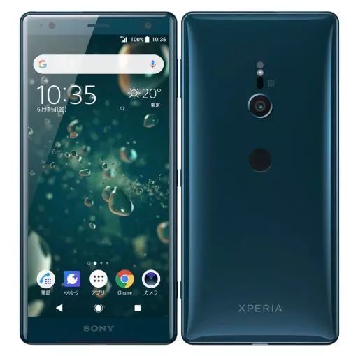 中古】携帯電話 スマートフォン Xperia XZ2 SO-03K (ディープグリーン