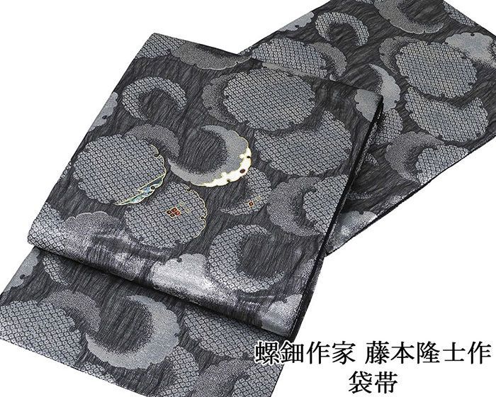 袋帯 仕立て上がり 螺鈿作家 藤本隆士作 雪輪匹田 西陣 華翔苑謹製 ガーネット 仕立済 パーティー g 2929