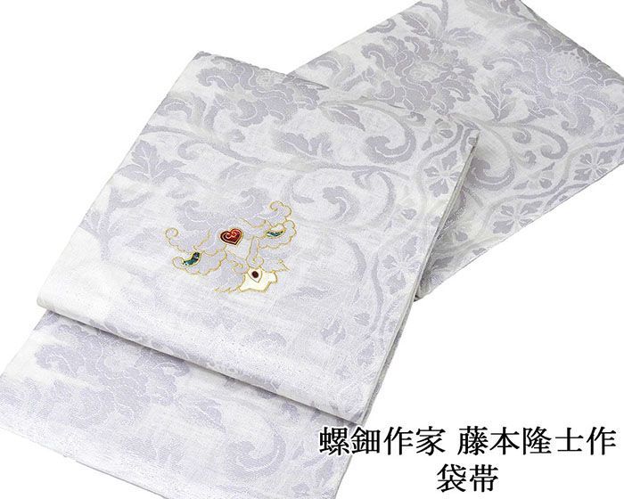 上質な逸品　雑誌掲載柄　新品　西陣織高級袋帯 【綿芯お仕立付】秀麗唐花菱文 袋帯 新品 仕立て上がり 螺鈿作家 藤本隆士作 唐花 西陣 華翔苑謹製