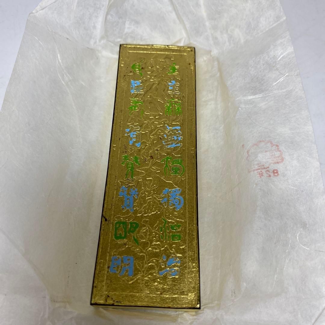 古梅園 金主臣墨 58 g トヒコ 東さ7 0304 2 F