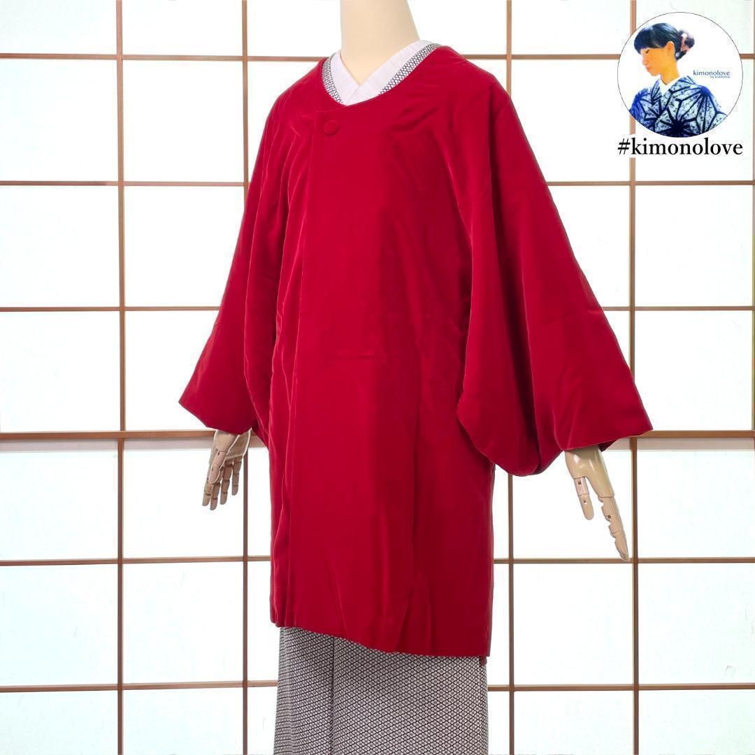 和装コート 千代田衿 ICHIDA謹製 ベルベット レッド 着物 kimonolove オゾン消臭サービス A-2008