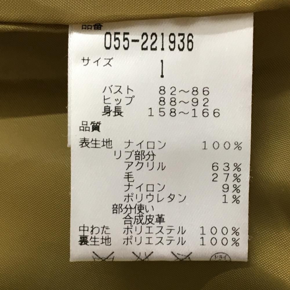 イエローブラウン キルティング