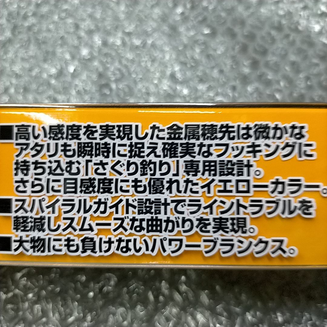 海上釣堀 メタルさぐり