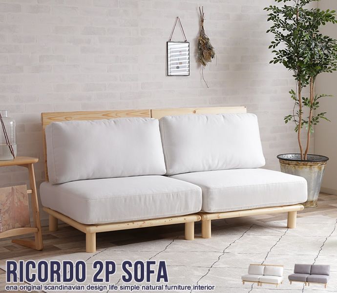 2人掛 ファブリック ローソファ 幅160 cm ソファ カバーリング 天然木 ふわふわ 1人暮らし 2人暮らし DINKS 夫婦