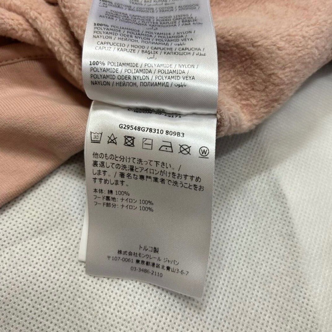 フードパーカー ピンク