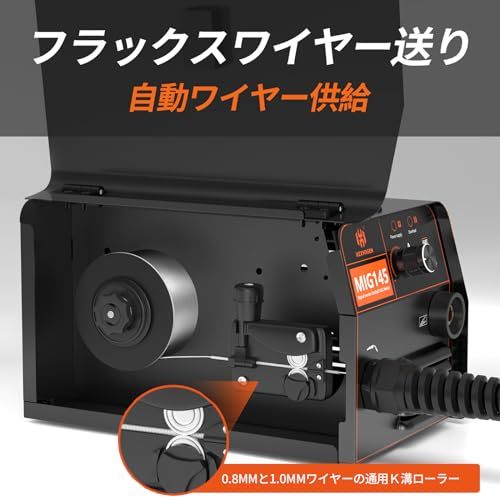 溶接機 半自動 MIG溶接機 軽量 家庭用 145A 溶接機 半自動 MIG溶接機 軽量 家庭用 145A 【公式通販】