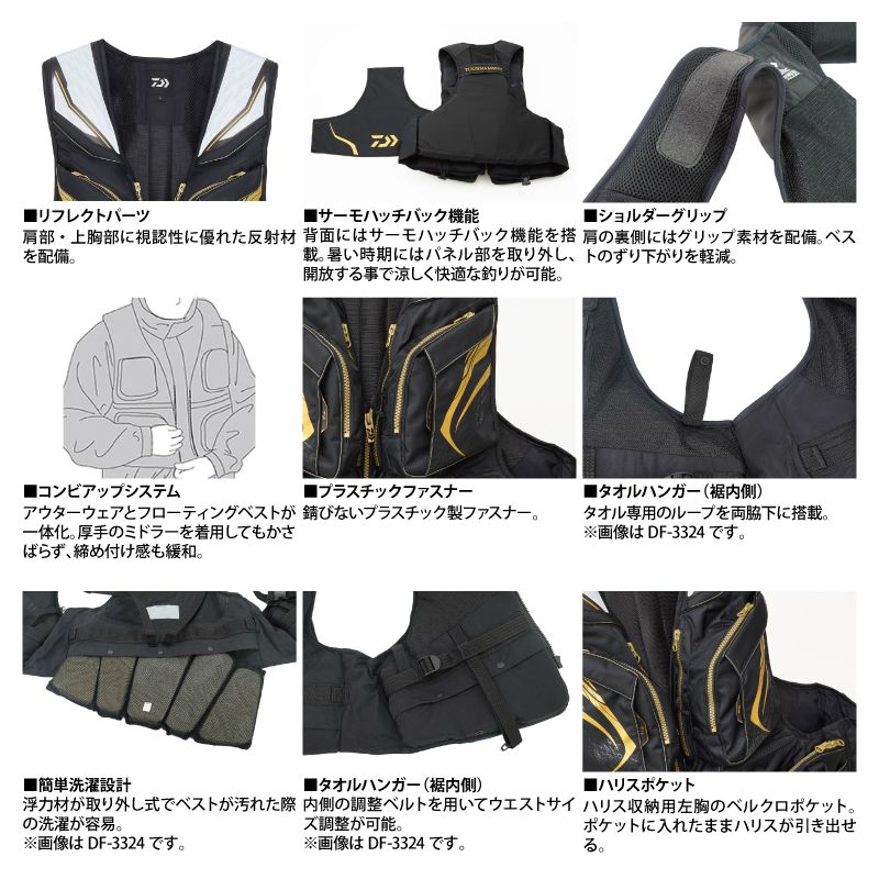 フィッシングベスト