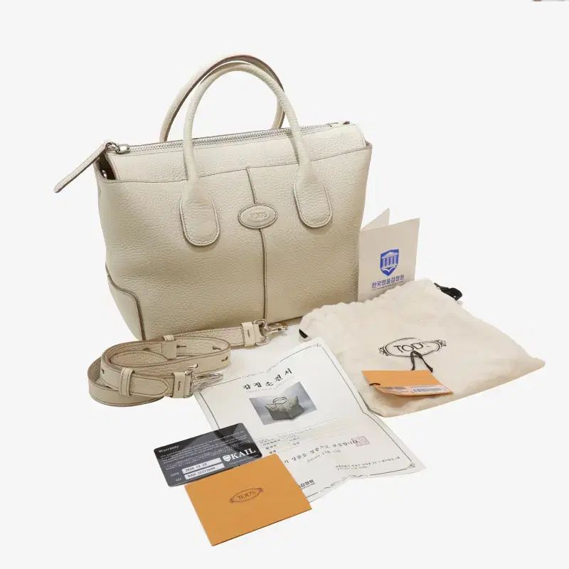 トッズ ディアイ