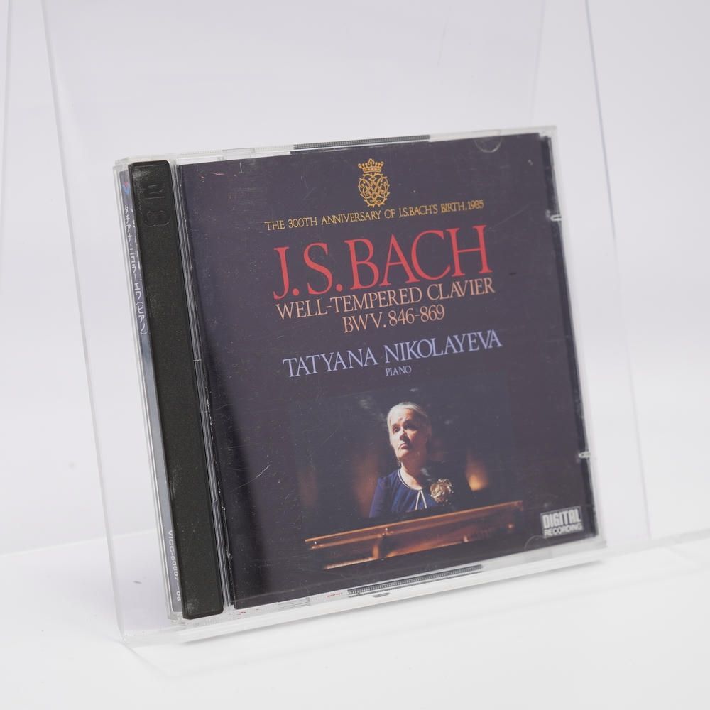バッハ:平均律クラヴィーア曲集 第1巻 [CD] ニコラーエワ(タチアナ