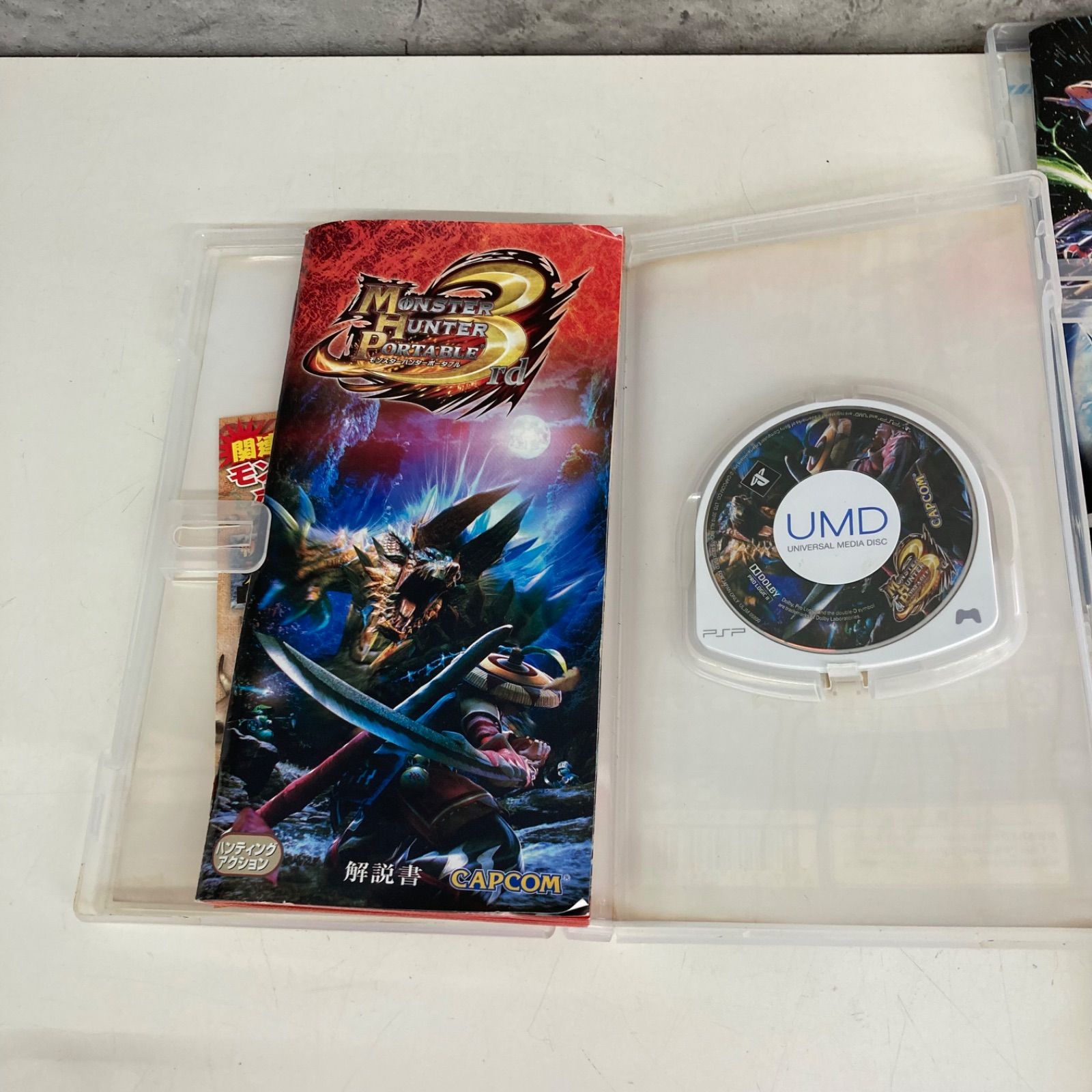 3000 ソフトセット