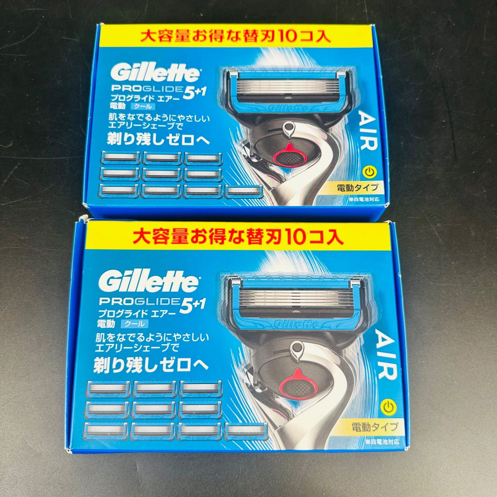 Gillette ジレット 髭剃り 電動 替刃 10個 カミソリ 剃刀 メンズ 肌に優しい プログライド エアー