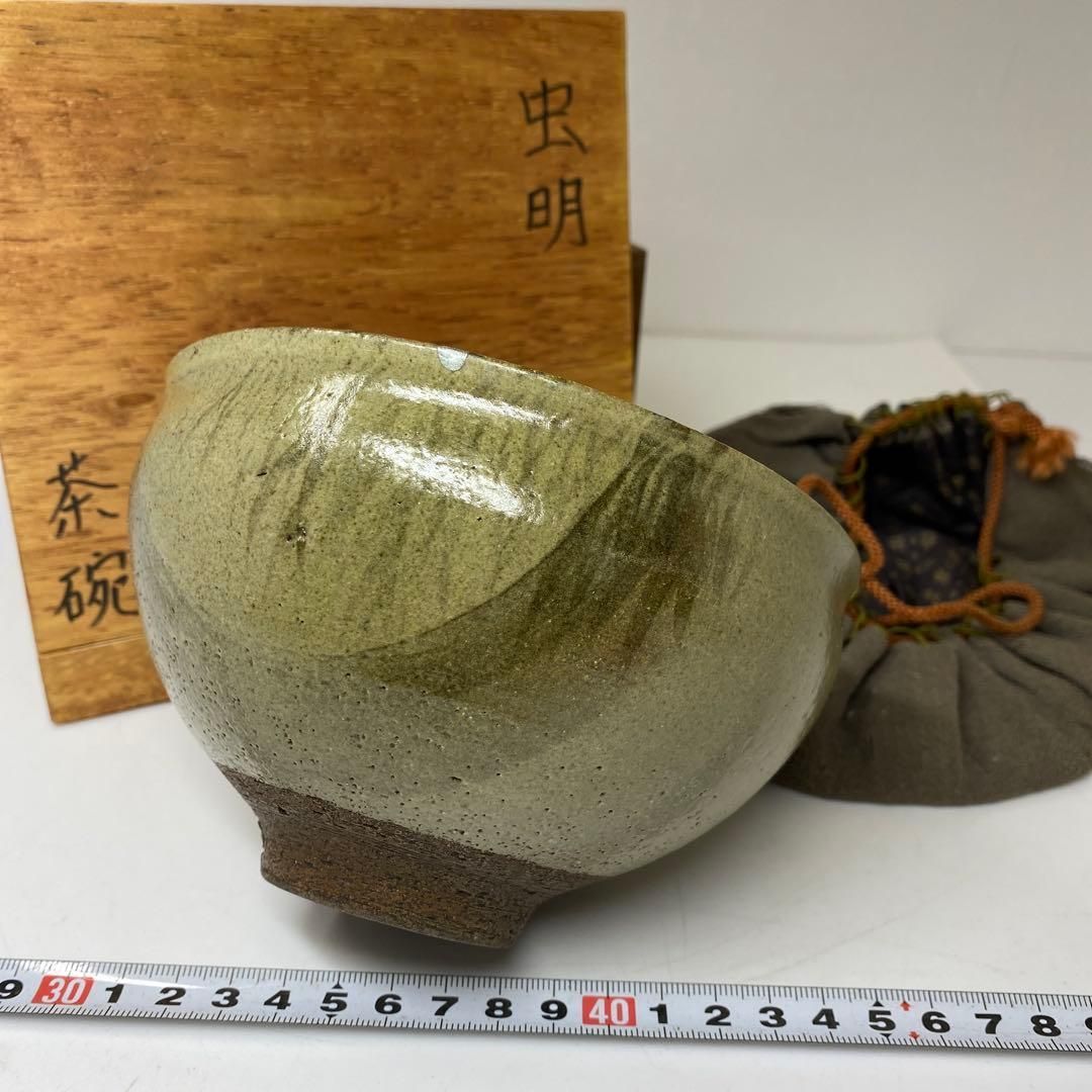 時代 虫明 茶碗 時代箱付 江戸 口径14㎝ 東里7-0305☆2F
