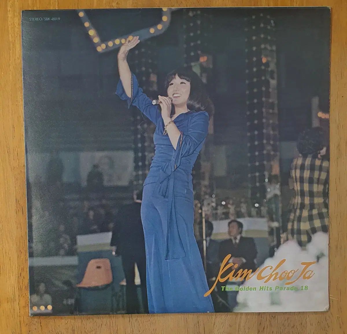 キムチュジャ Lp ヒット 18 パレード序盤