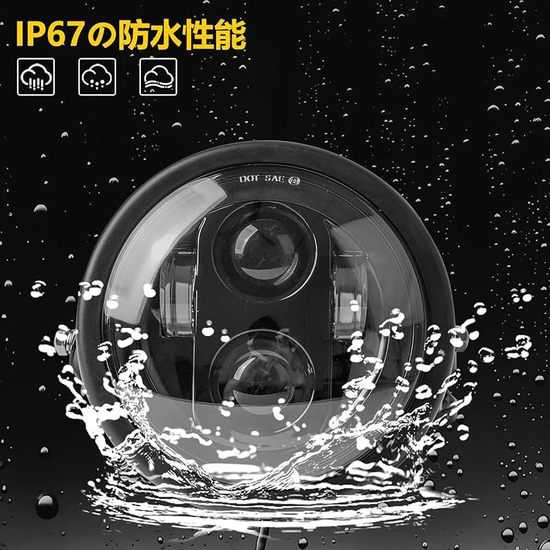 DRLヘッドライト