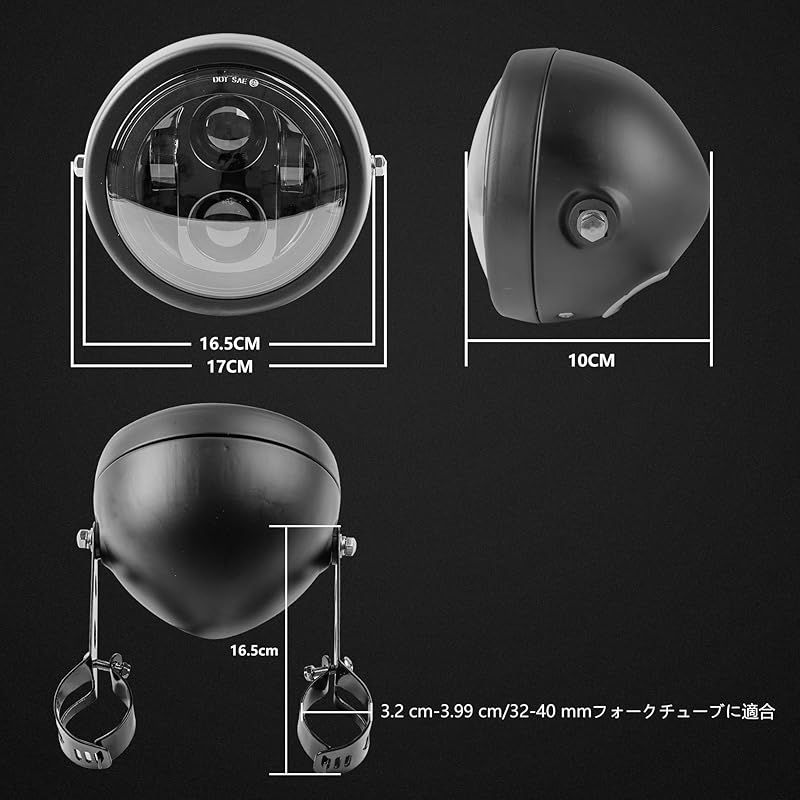 ステー付きヘッドライトセット