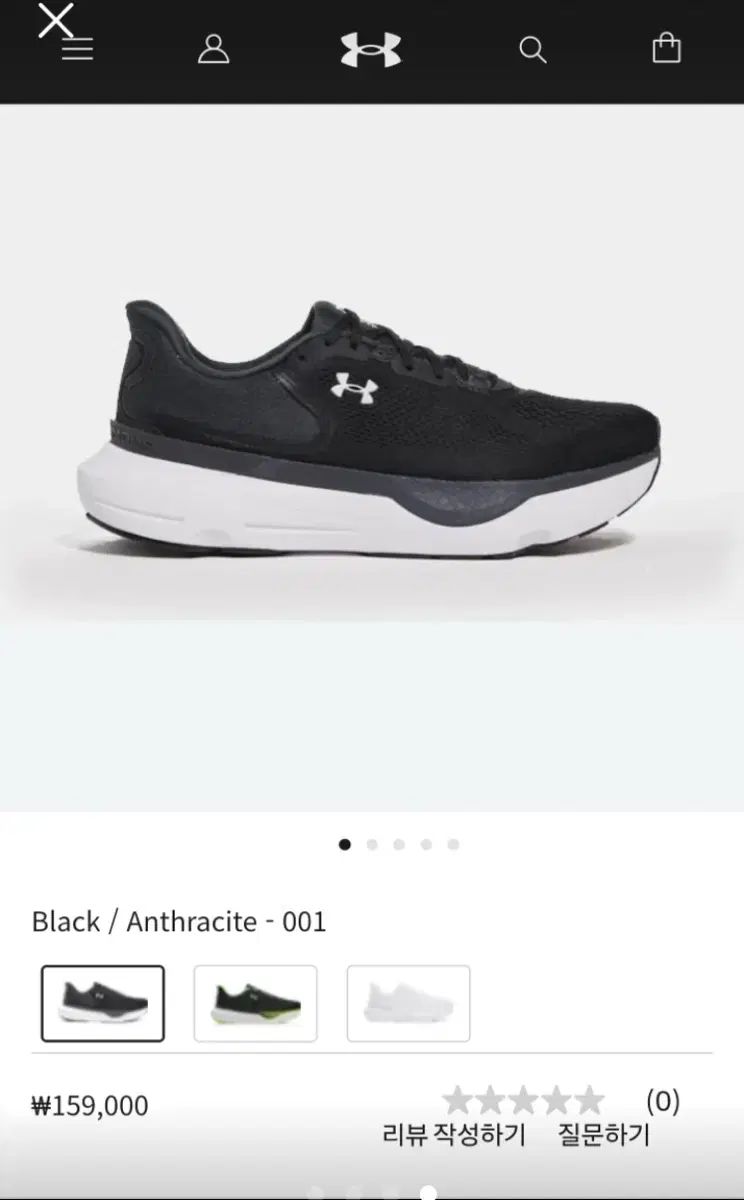 Pro2 ランニングシューズ