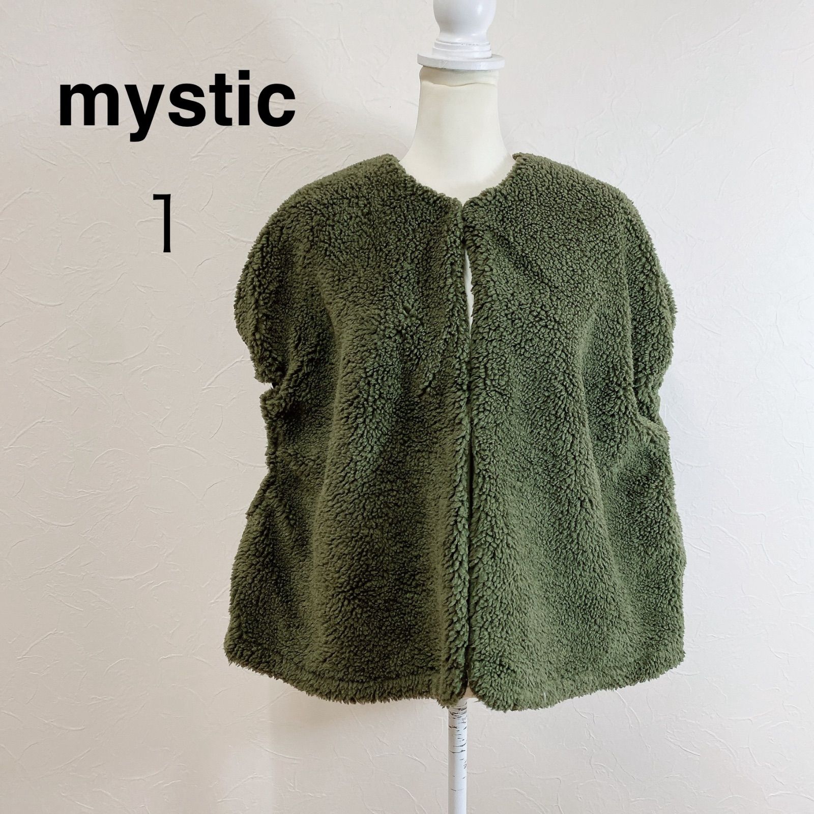mystic ボアベスト カーキ フック留め 裾ドロスト付き ゆったり 羽織り 