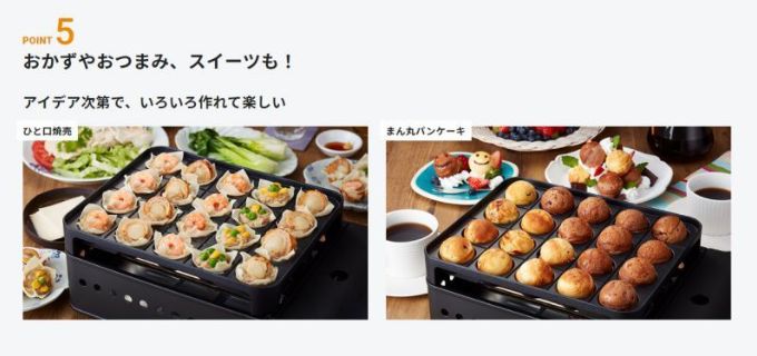 カセットガスたこ焼き機