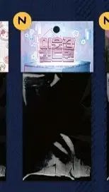 春툰 HOMEパーティー ポップアップ トレカ となりの ジップ ギルド員 イギルウォン まとめ