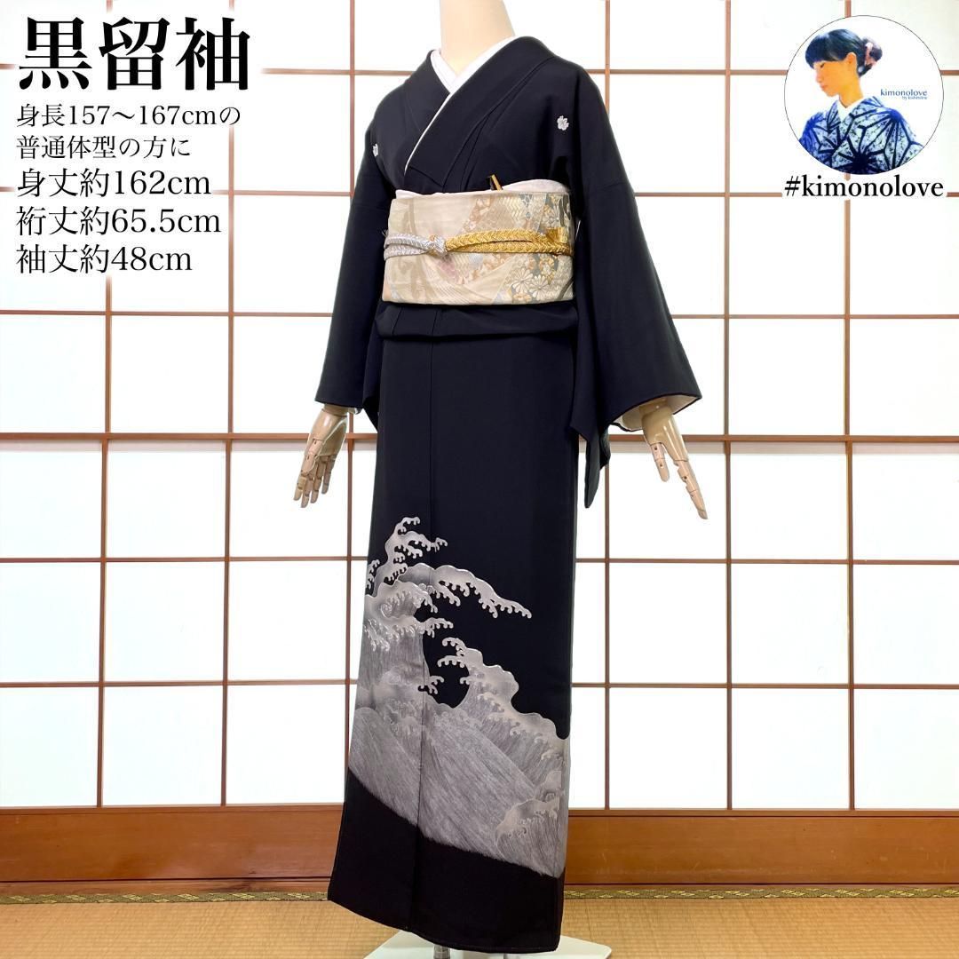 黒留袖 正絹 刺繍 銀彩 荒波 ビンテージ着物 kimonolove リユース品 オゾン消臭サービス A-1964