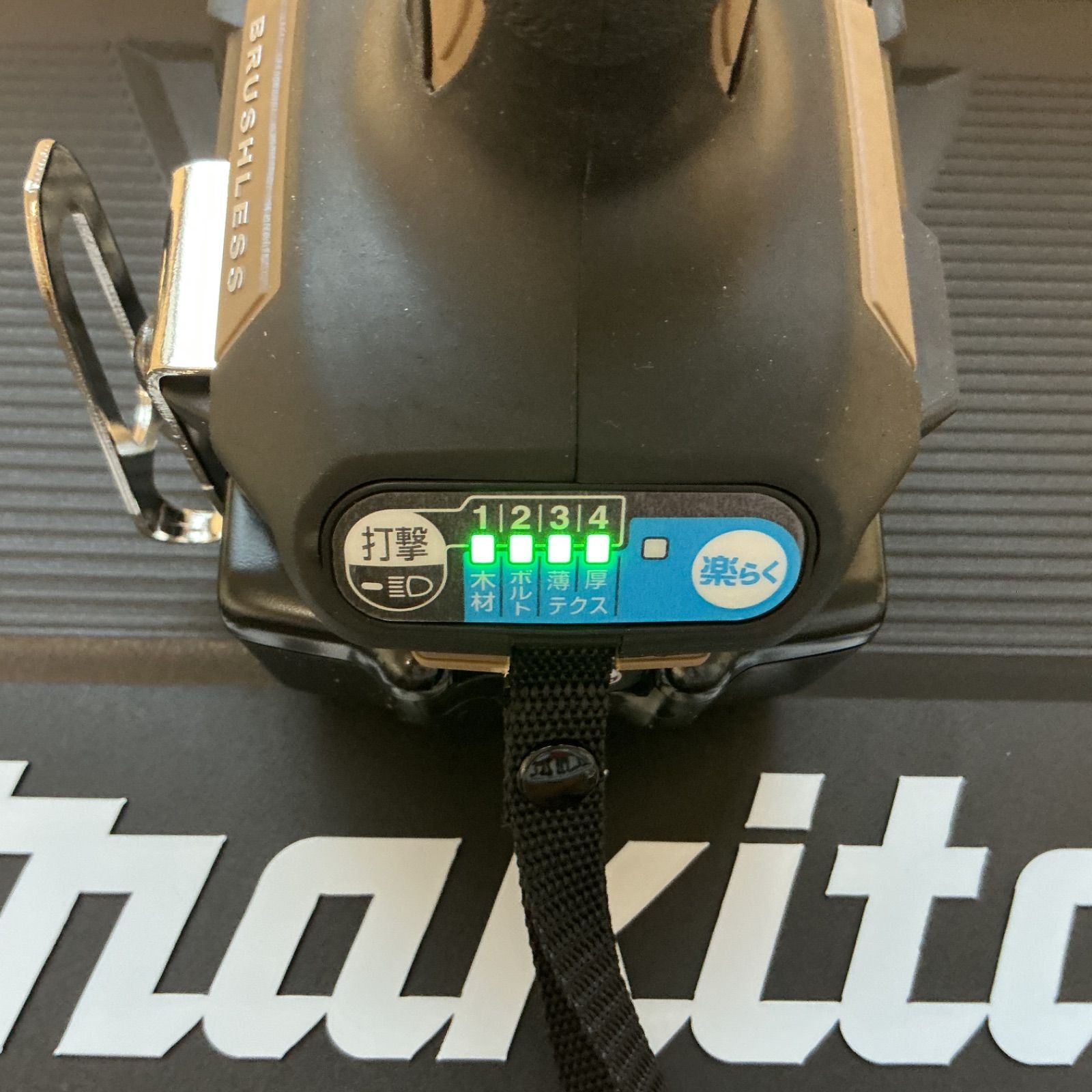 マキタ工具フルセット