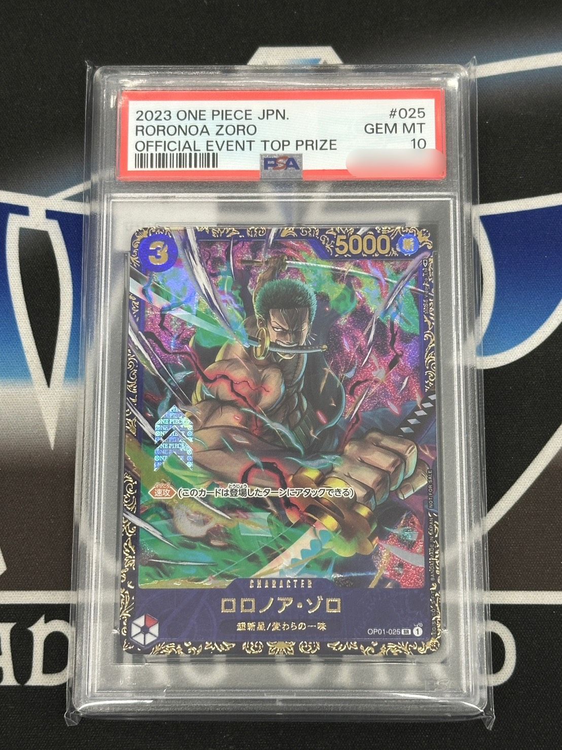 OP】PSA10 ロロノア・ゾロ フラッグシップ op01-025 SR - メルカリ