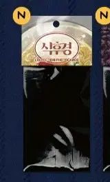 BOMTOON HOMEパーティー ポップアップ トレカ 食後景 まとめ