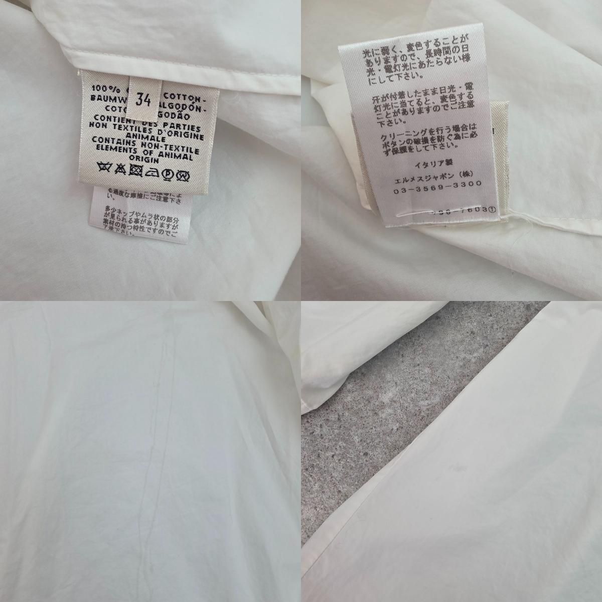 コットンシャツ